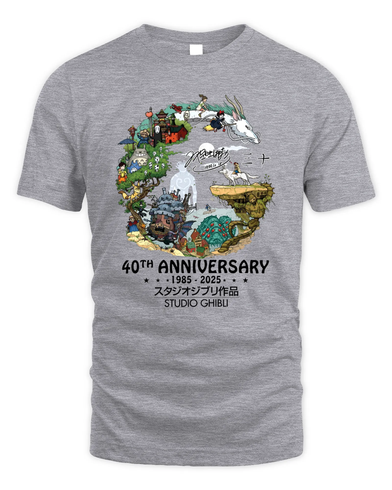  T-Shirt Studio Ghibli 40th Anniversary 1985-2025 White