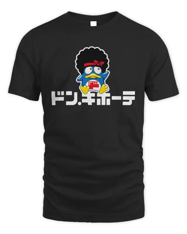 New Official Bruno Mars & Don Quijote Japan Tee