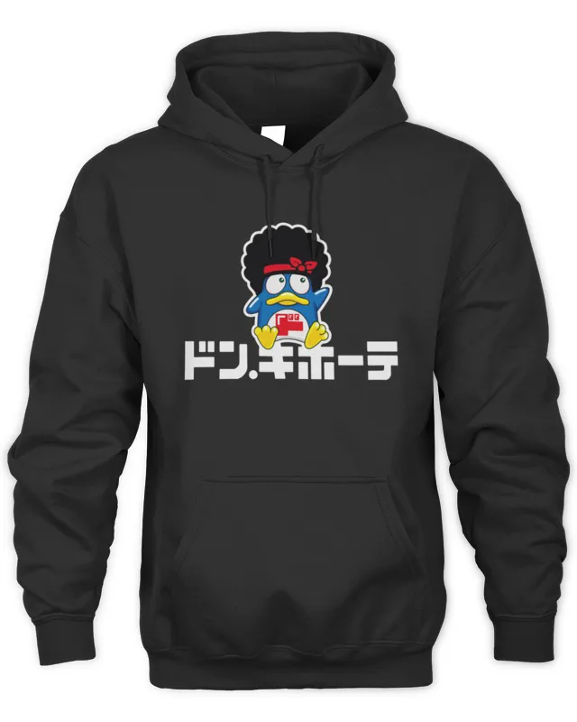 Official Bruno Mars & Don Quijote Japan Hoodie