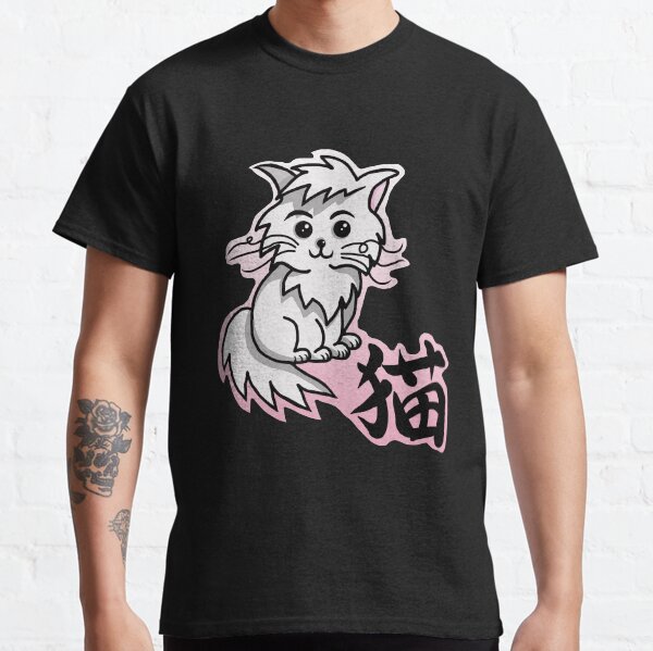 Kawaii cute white cat with kanji Classic T-Shirt