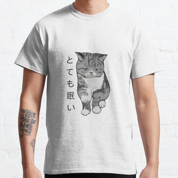 Cute kitten with Japanese text Classic T-Shirt