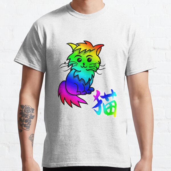 Rainbow pride cat with neko kanji  Classic T-Shirt