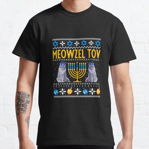 Meowzel Tov Cute Mazel Tov Catorah Classic T-Shirt