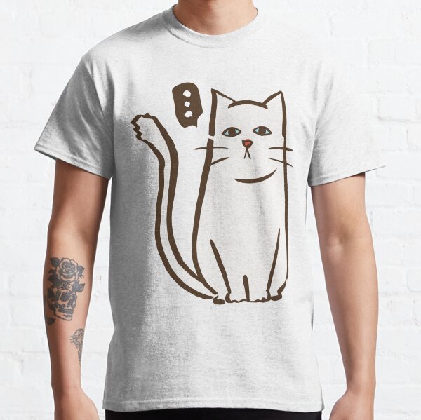 Im watching you Classic T-Shirt