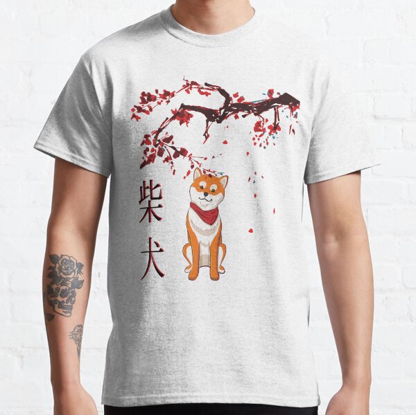 Cutest japanese shiba inu dog Classic T-Shirt